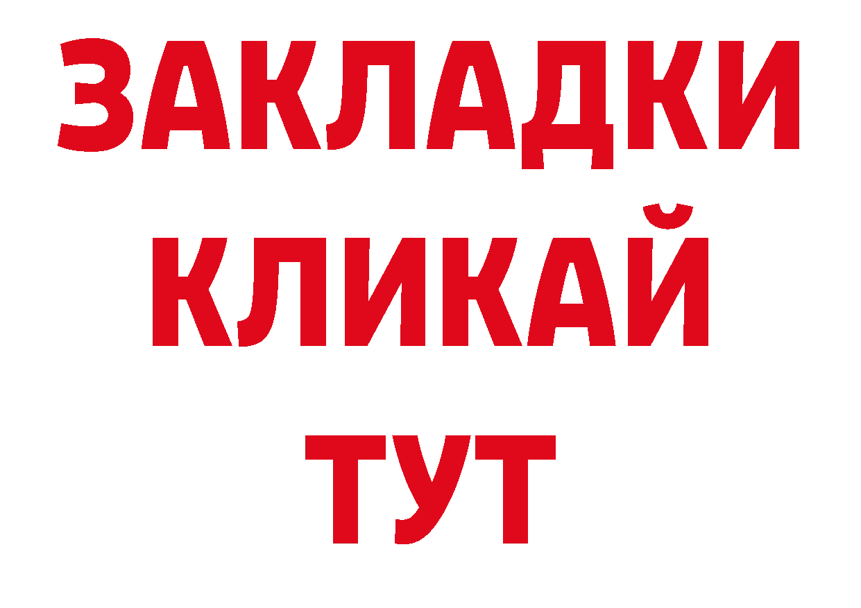 Как найти закладки? даркнет официальный сайт Гурьевск